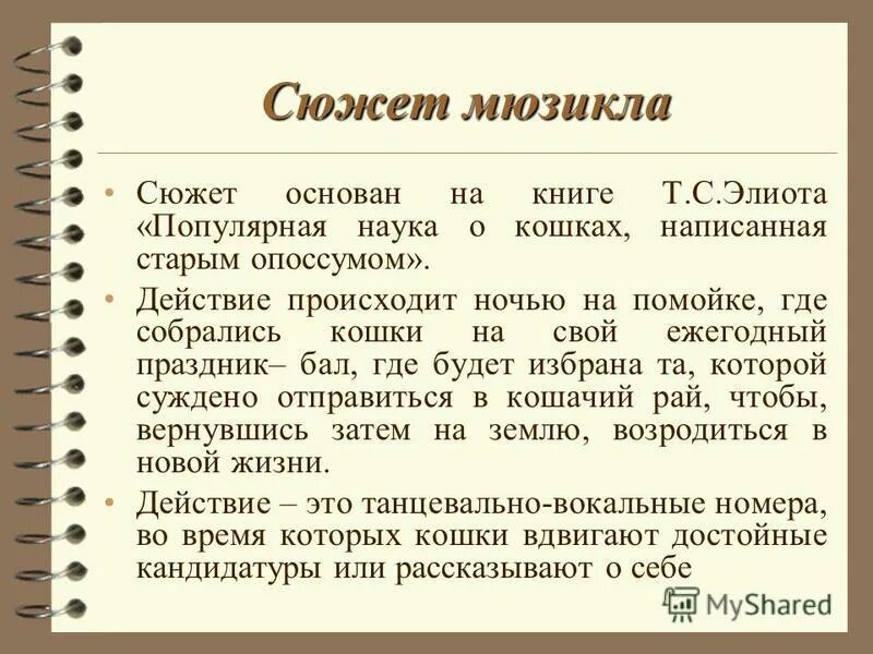 слова с разделительным мягким знаком 1 класс. как правильно написать наречие. правописание местоимений таблица. предидущий или предыдущий как правильно. правописание местоимений.