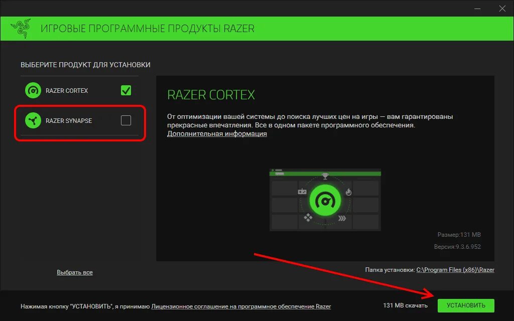 Razer cortex. Razer софт. razer программа. рейзер приложение.