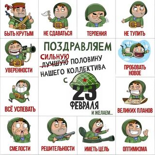 Фанты на 23