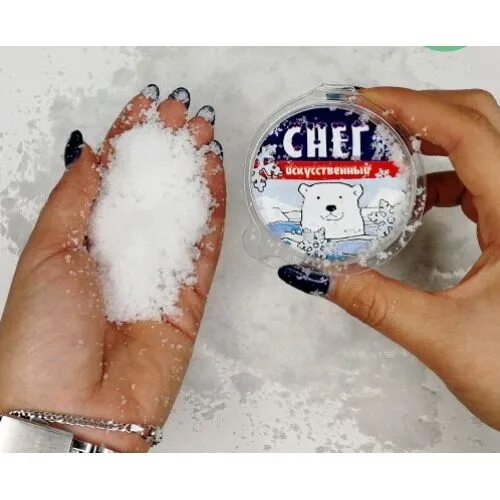 Слайм с искусственным снегом. Am artificial. Злой искусственный интеллект арт. What is artificial intelligence. Самшит.