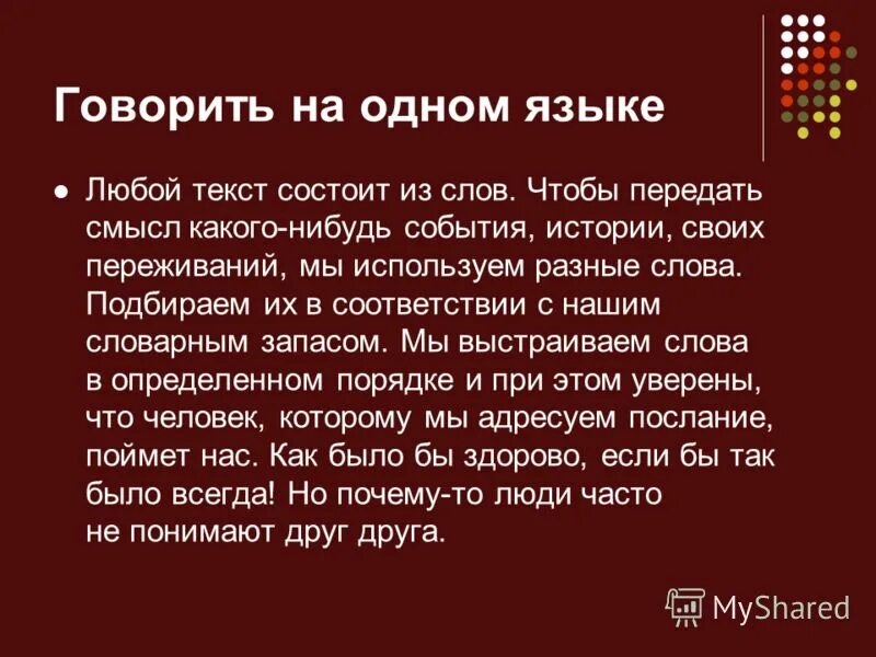 Проблема текста шолохова. Проблемы в произведении тихий дон. Комиссия авторство шолохова. Проблема текста шолохова. Сочинение на тему судьба человека.