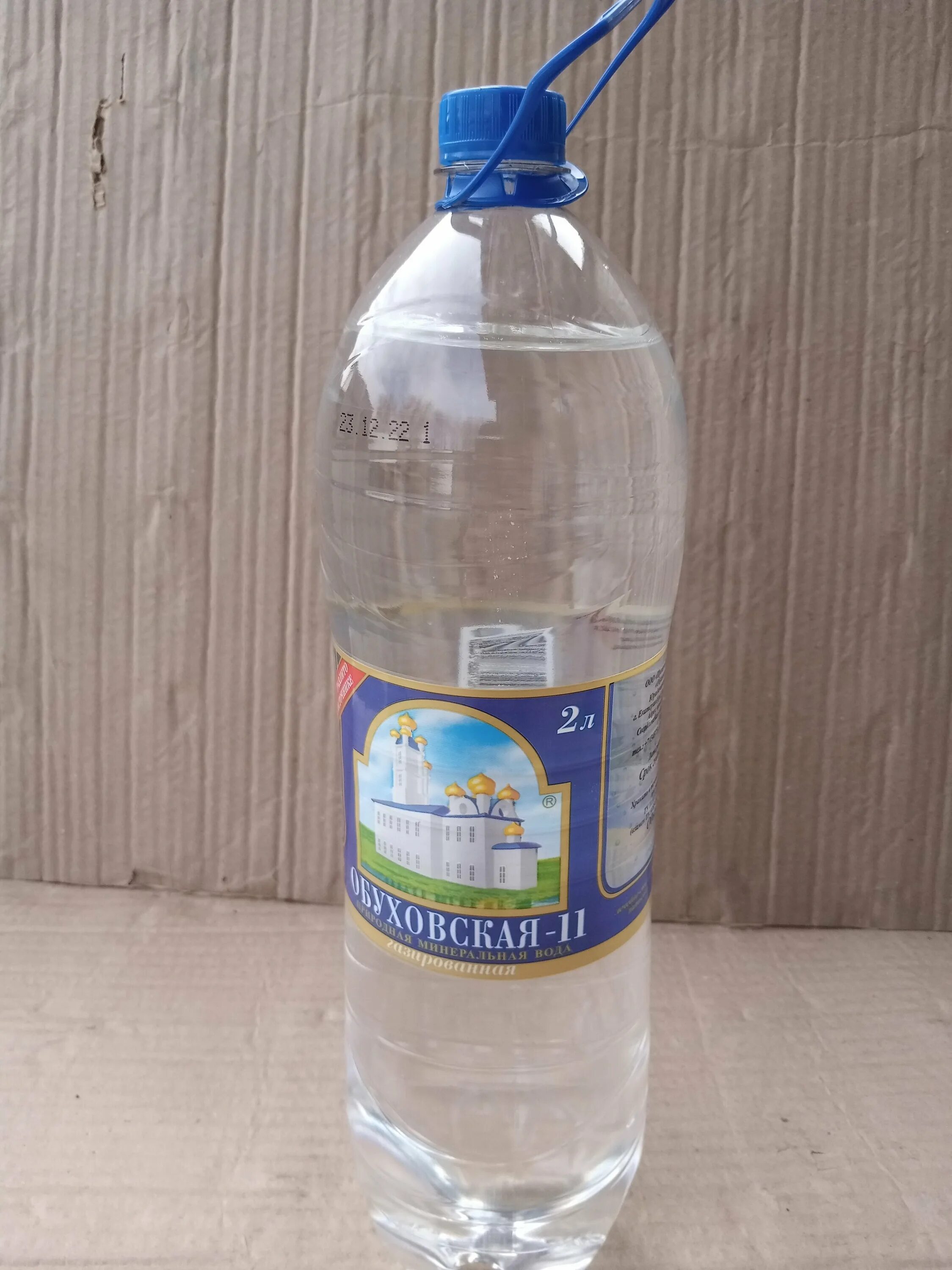 обуховская 11 минерализация минеральная вода. минералка обуховская. минералка обуховская 14. обуховская минеральная 11. вода минеральная обуховская обуховская 11.