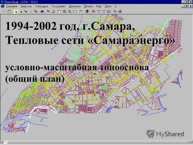 Теплоснабжение Самара. Самара сети. ТЕПЛОГРАФ программа. Тепловые сети самара