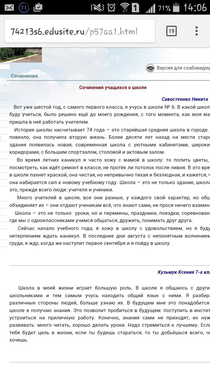 Комков я немец читать. Сочинение по тексту я немец ЕГЭ. Рассказ я немец. Комков я немец краткое содержание. Сообщив информацию о том что немцы егэ