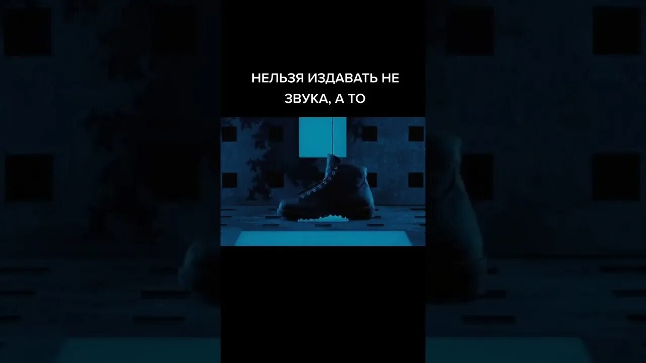 Нельзя издавать ни звука. Фильм ужасов тихое место. Тихое место фильм. Молчание нетфликс 2019. Тихое место (2018), режиссёр джон красински.