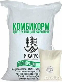 Комбикорм микс