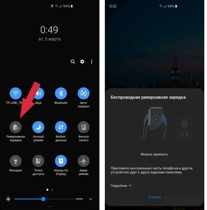 Поддерживает ли редми ноут беспроводную зарядку. Xiaomi redmi note 9 зарядка. redmi 9t зарядка. реверсивная зарядка xiaomi. беспроводная зарядка сяоми редми 10с.