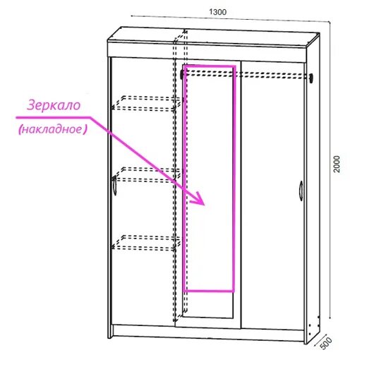 Шкаф купе бася сборка. Шкаф-купе Бася с зеркалом схема сборки 1300х2000х500. Шкаф купе Бася 1300х2016х500 схема. Схема сборки шкафа купе Бася. Шкаф Бася схема сборки.