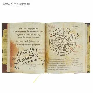 Дневник 3 описание