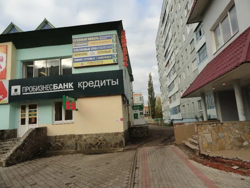 проспект октября 77 стерлитамак озон. ситилинк mini. вайлберис артема 144. пункт выдачи ситилинк. коммунистическая д38 стерлитамак.