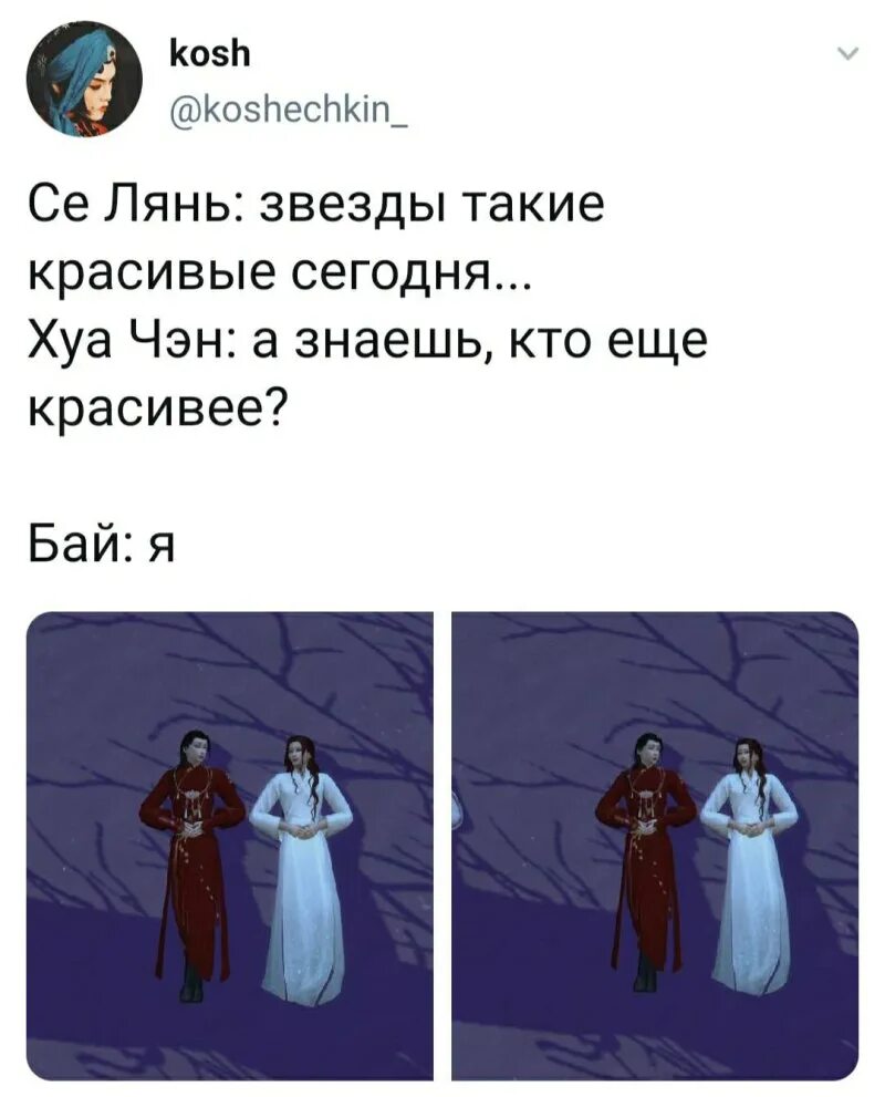 Какой твой кинн