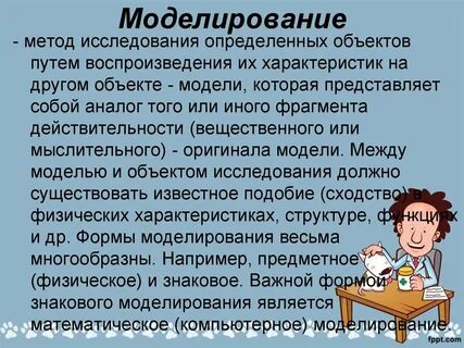 Что представляет собой метод в c