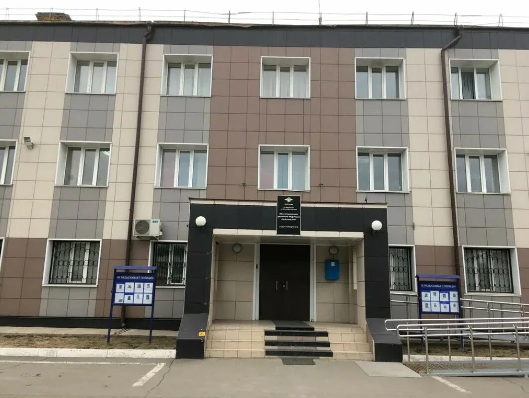 Полиция 6 красноярск. Отдел полиции 10 красноярск. отдел полиции 2 красноярск. отдел полиции свердловского района красноярска. отдел полиции 3 красноярск.