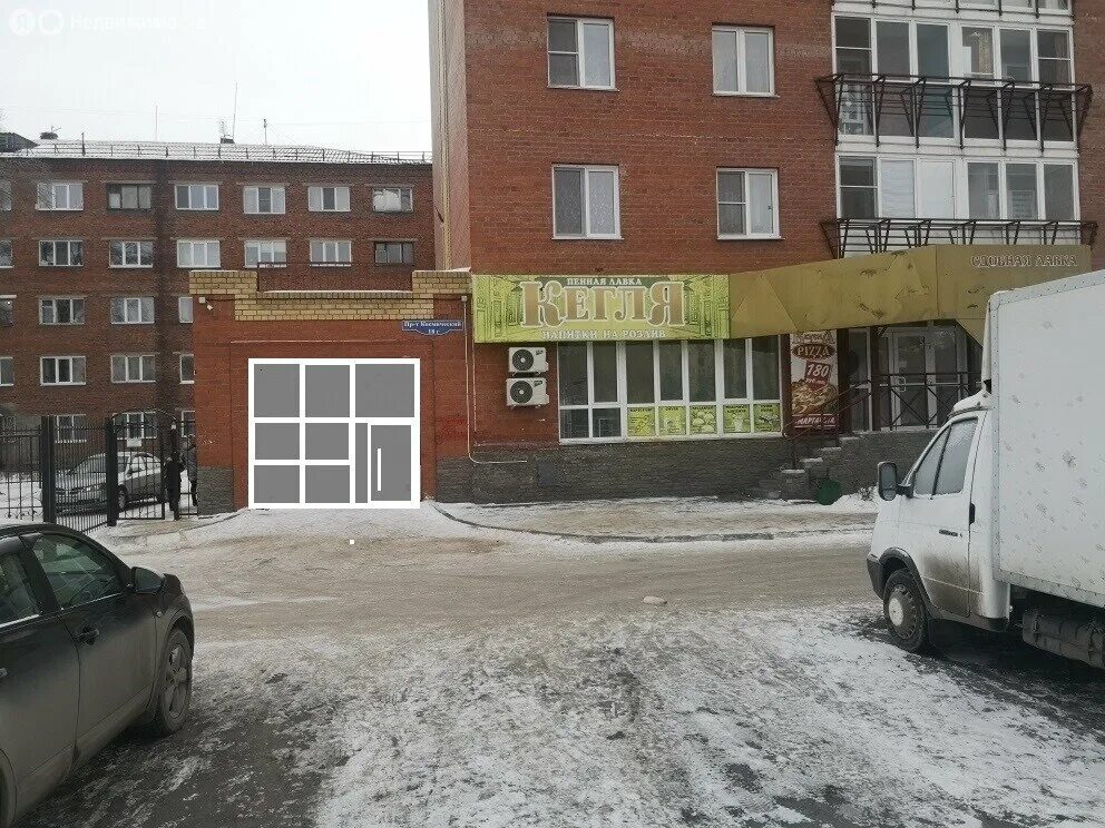 Космический проспект 18г омск