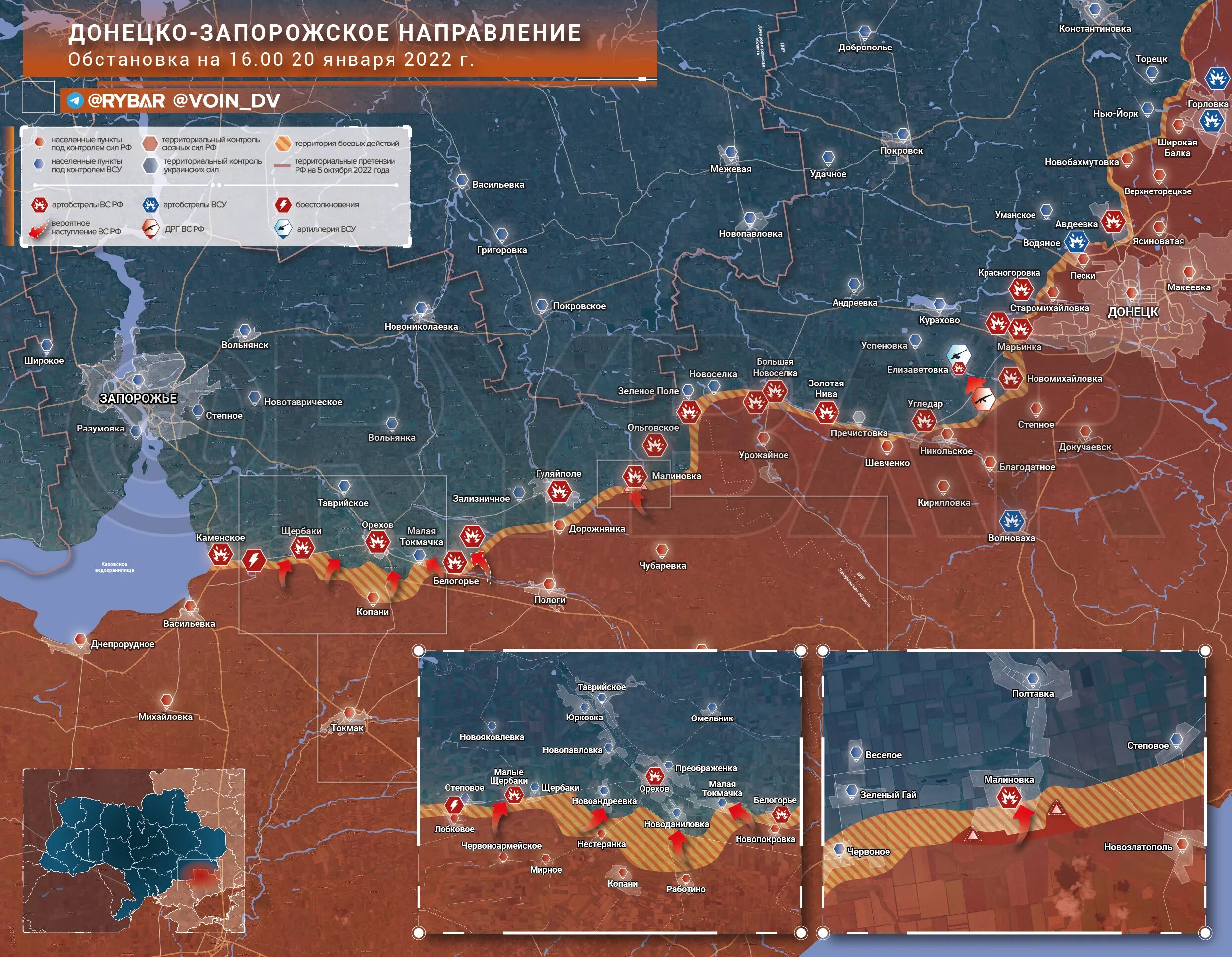 Карта боевых действий 21 февраля 2024 года. Линия фронта 2023 Украина. Карта спецоперации 2023. Военная обстановка. Интерактивная карта боевых действий.