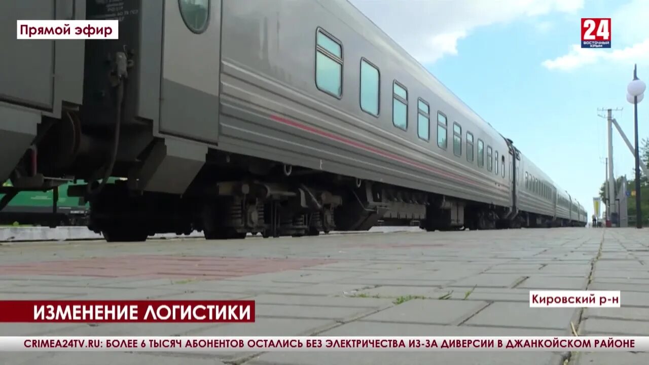 Билеты на поезд спб владиславовка. Поезд дальнего следования. поезд владиславовка.