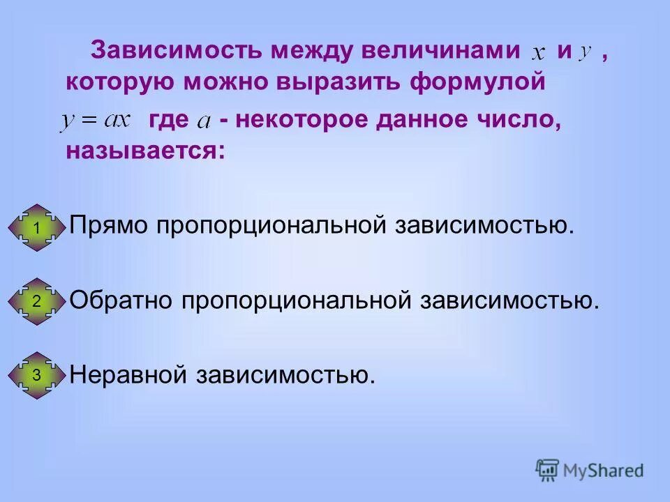 Формулы зависимости между величинами. Примеры зависимостей между величинами. Зависимость между величинами. Формулы зависимости между величинами. Формулы зависимости между величинами.