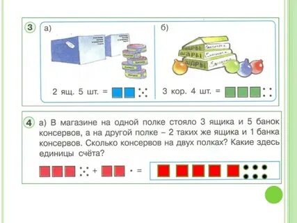 Единица счета равная 12 дюжинам кроссворд
