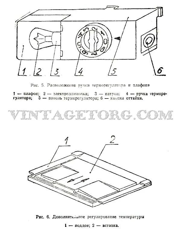 Холодильник смоленск регулировка температуры. Холодильник Смоленск 3е схема. Холодильник Смоленск 3м инструкция. Холодильник Смоленск 3е однокамерный.