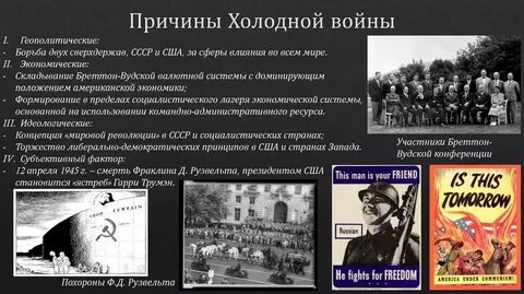 Сша после холодной
