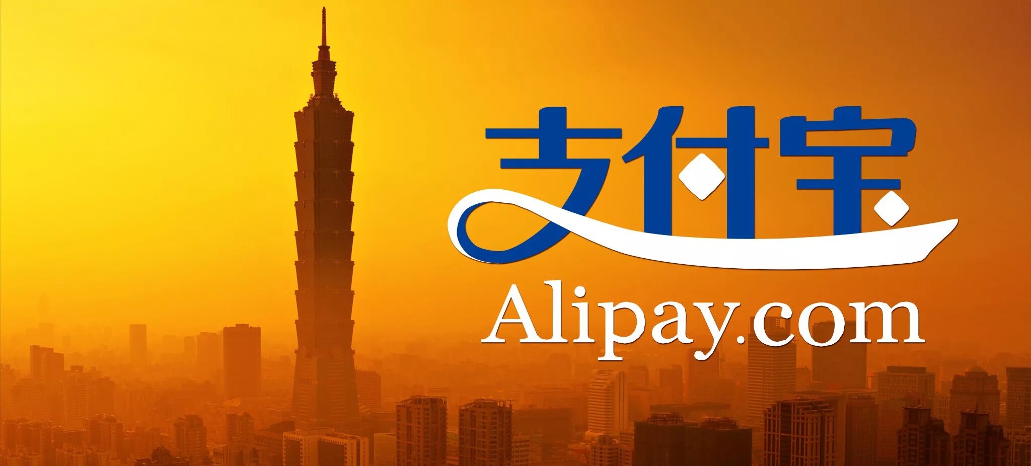 Alipay com. Alipay. Alipay картинки. Алипей лого. Zhifubao.