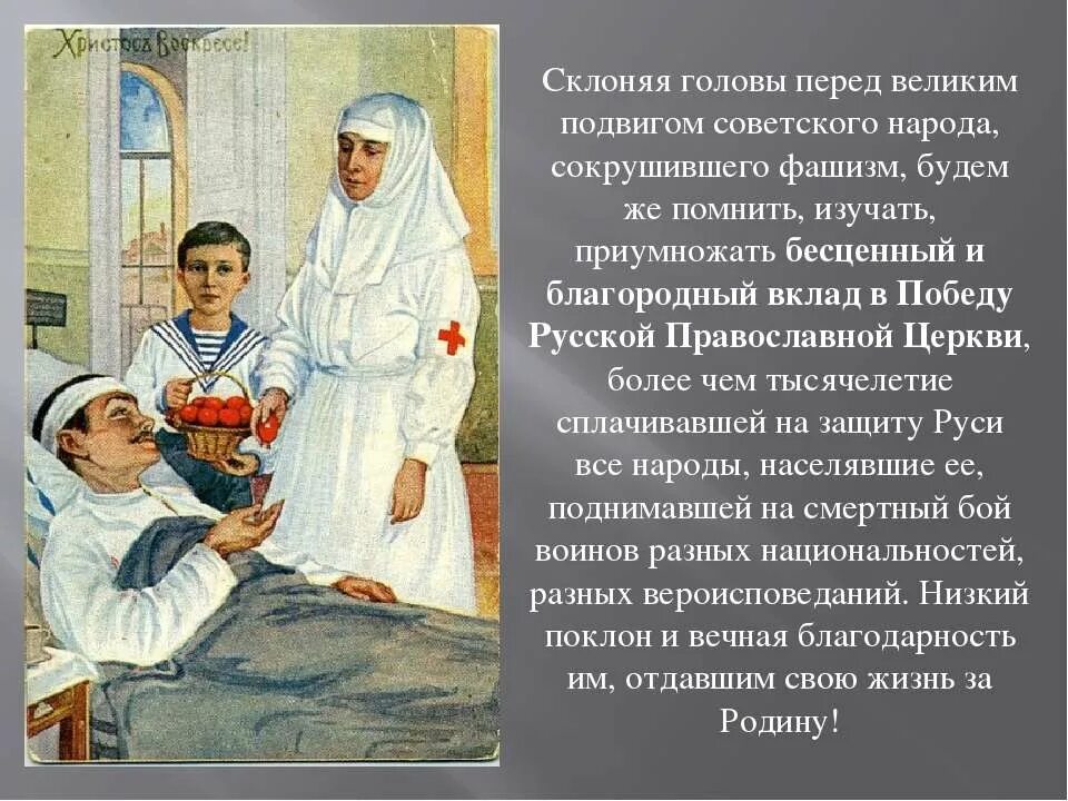 день георгия победоносца в 1945. пасха в 1945 году какого числа. в 1945 году победа была на пасху. дата пасхи в 1945 году. какого числа была пасха в 1945-м году.