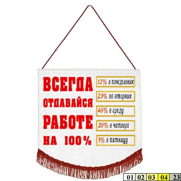 Праздник всегда работа