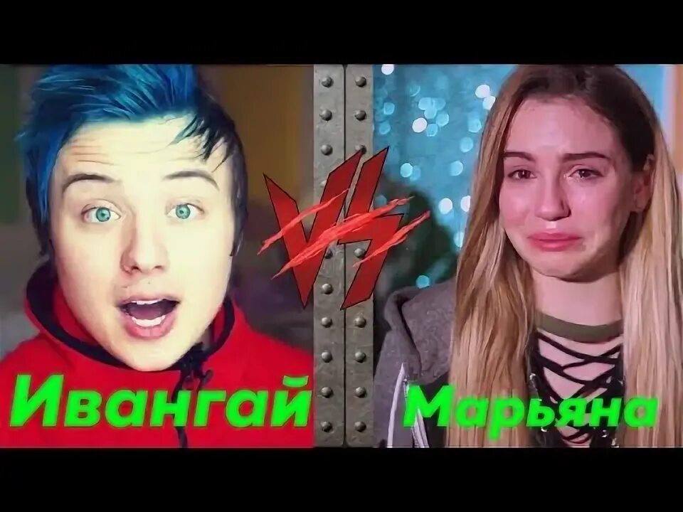 Против ро