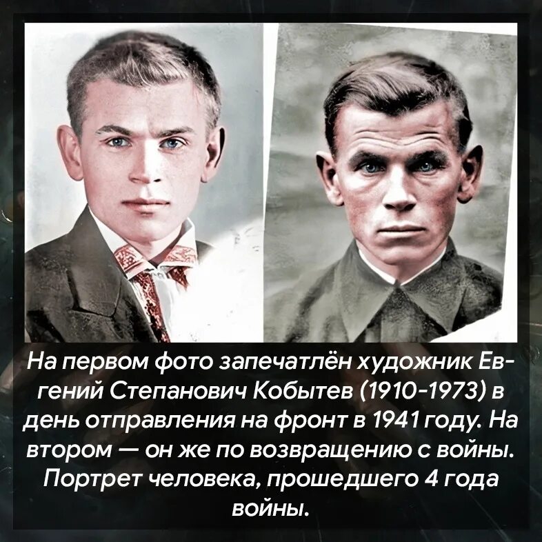 Сколько год был в плену. Взгляд солдата до и после войны. Лица солдат до и после войны. Советские солдаты до и после войны. Взгляд советского солдата.