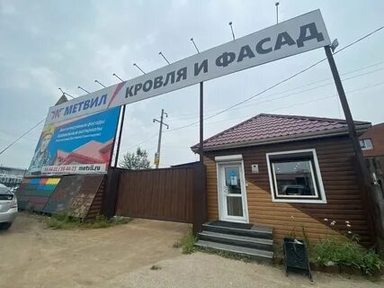 Автомобилистов 16
