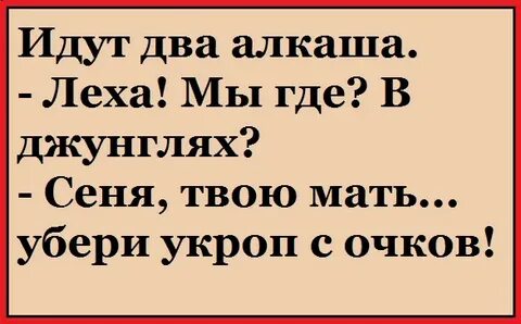 Мама лехи