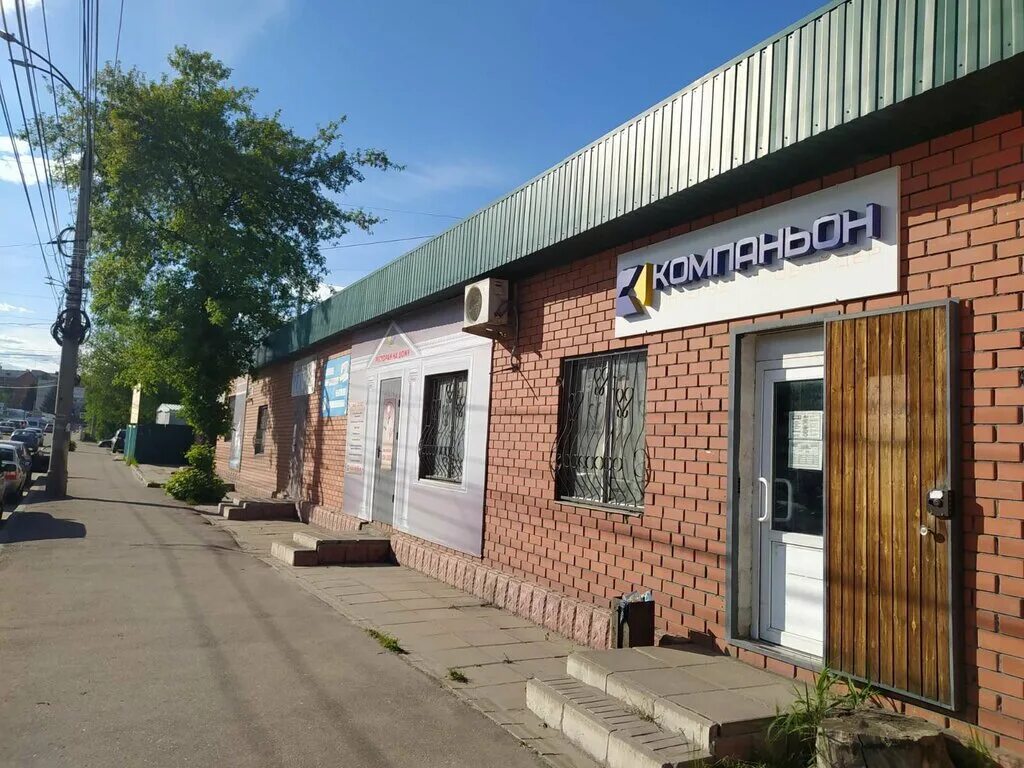 Малых 44 б курск. Малых 35. Орбита курск. Кольцо на добролюбова курск. Курск ул малых.