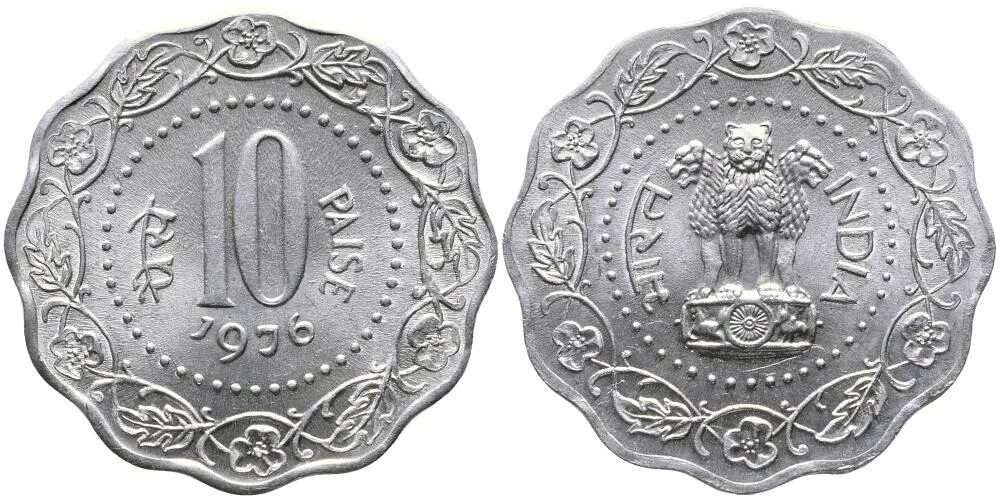 Юкоин монеты. Монеты Индии. Дорогие монеты 10 paise India. 1789 Индия монета 1/4. Indian 5-Paisa Coin.