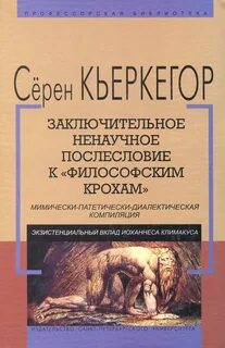 Сера книги