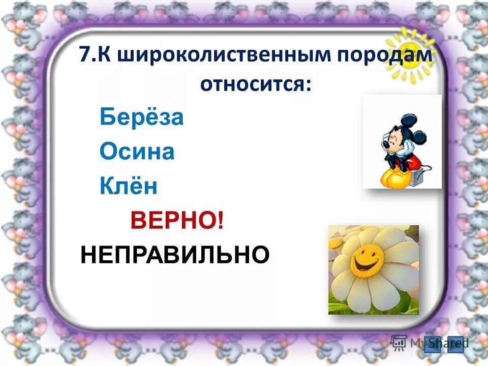урок географии атмосфера. география обобщение по теме разделить на абзацы. обобщение по теме экономика россии. что такое обобщение в географии. обобщение по географии 11 класс.