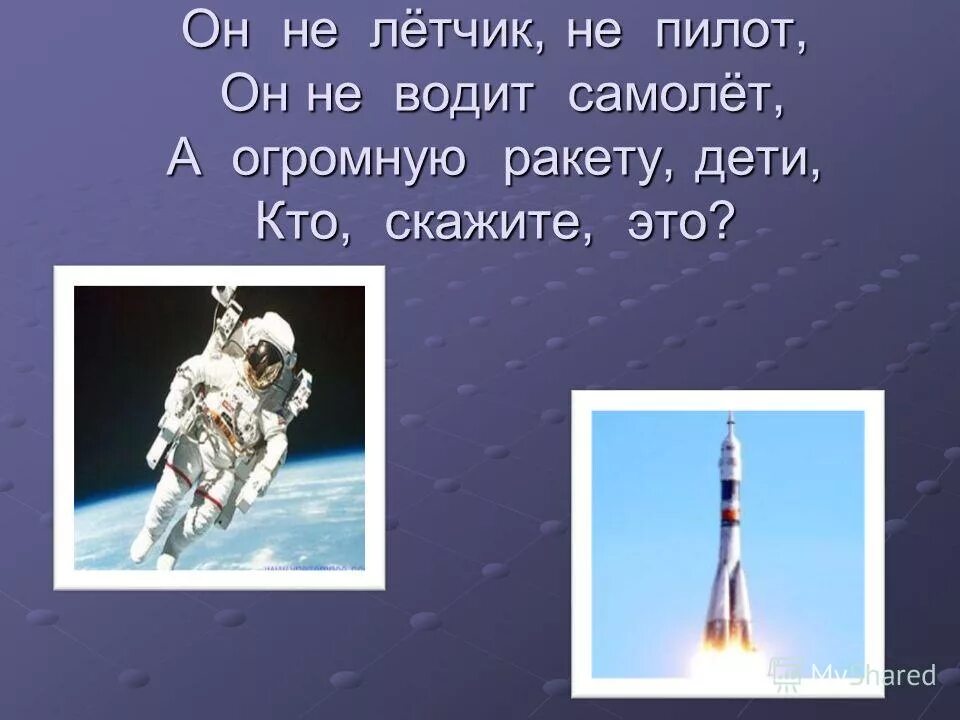 кто водит самолеты. мы водим самолеты девиз. мы пилоты водим самолеты детская. мы пилоты водим самолеты детская. мы пилоты водим самолеты детская.