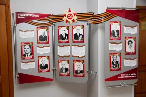 Посвященная 70