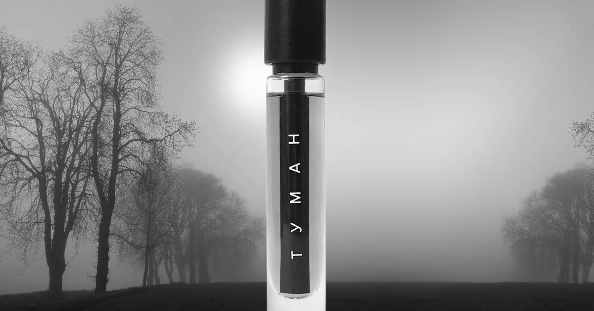 Holynose parfums. Holynose. Holynose черный духи. Holynose пыльца духи. Holynose туман.