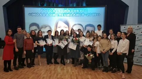 Специалист 2019