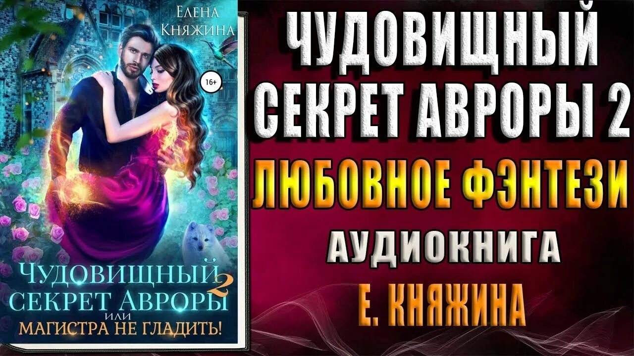 Вожделение книга. Академия магии всемогущая. Хармон д "властелин моих грез". Невеста темного принца. Властитель мой и господин книга.