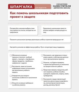 Вид источника справочник пример