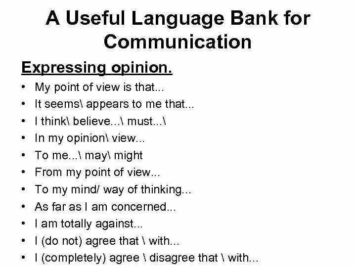 Useful language box. Useful language. useful language for writing. useful language 7 класс. useful language 7 класс написать работа.