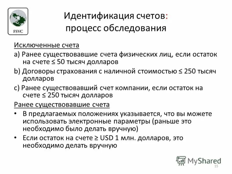 идентификация киви окно. идентификация счета. идентификация счета. документ подтверждающий адрес проживания. документы для верификации payeer.
