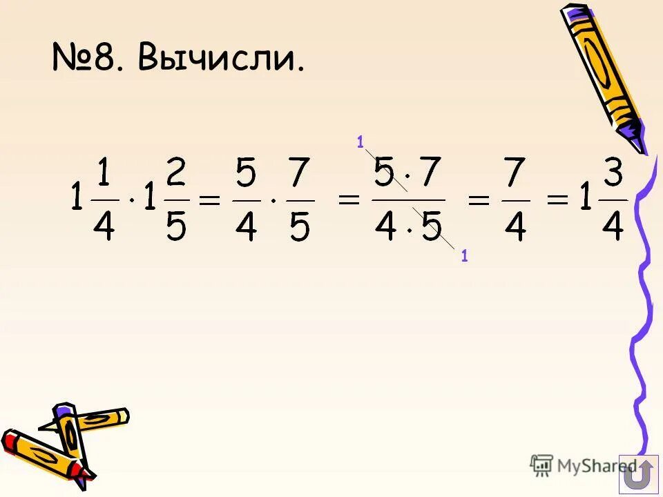 Вычислите 3/8+5/6 +1. Вычислите. 9,1/1,3 вычислить. Вычислить. 3 1 3 1 8 вычисление.