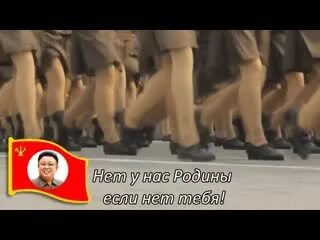 Встанем песня в кндр