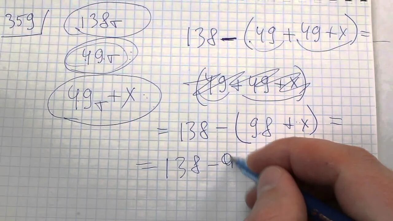 Задание № 359 - математика 5 класс (Виленкин, Жохов). Математика 5 класс номер 359. Математика 5 класс номер 359 Дорофеев. Математика 5 класс виленкин номер 359