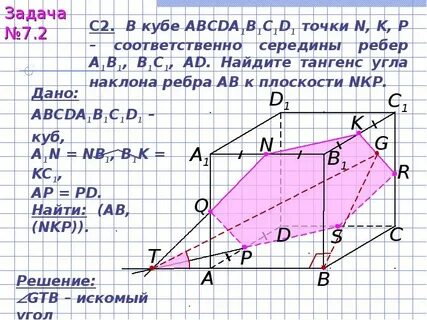 Егэ задания на расстояния