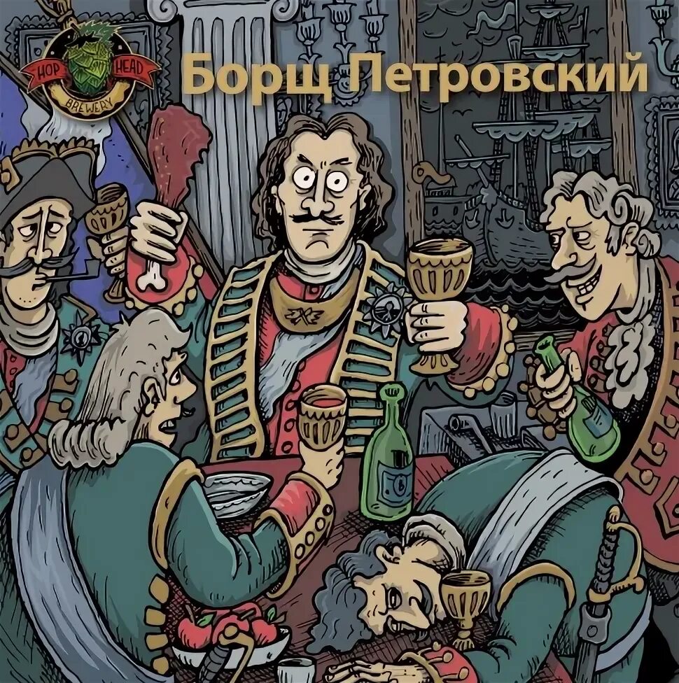 Пушкин (Черный русский эль) - Крафтер