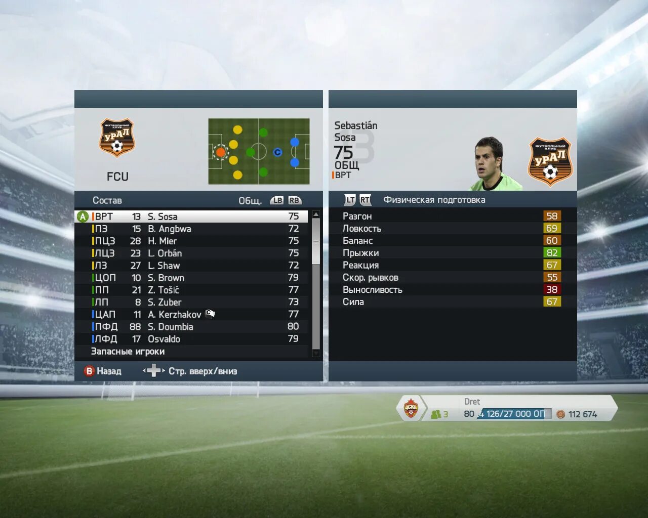 карточка фифа мбаппе 2023. топ игроков фифа. карточки защитников в фифа. лучшие игроки фифа 15. топ игроков.