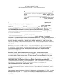 Ведение раздельного хозяйства